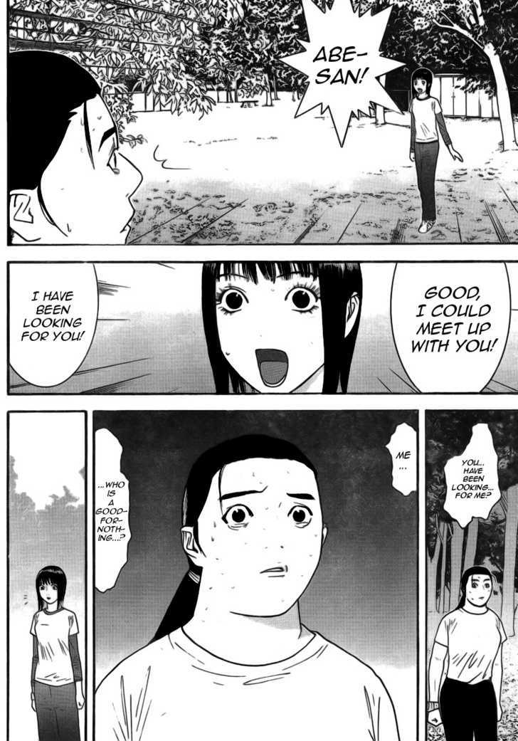 Read Liar Game chapter 136 image 7 on Lezhin