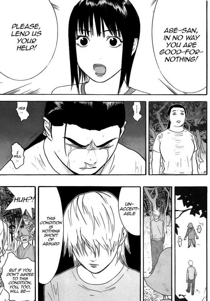 Read Liar Game chapter 136 image 8 on Lezhin