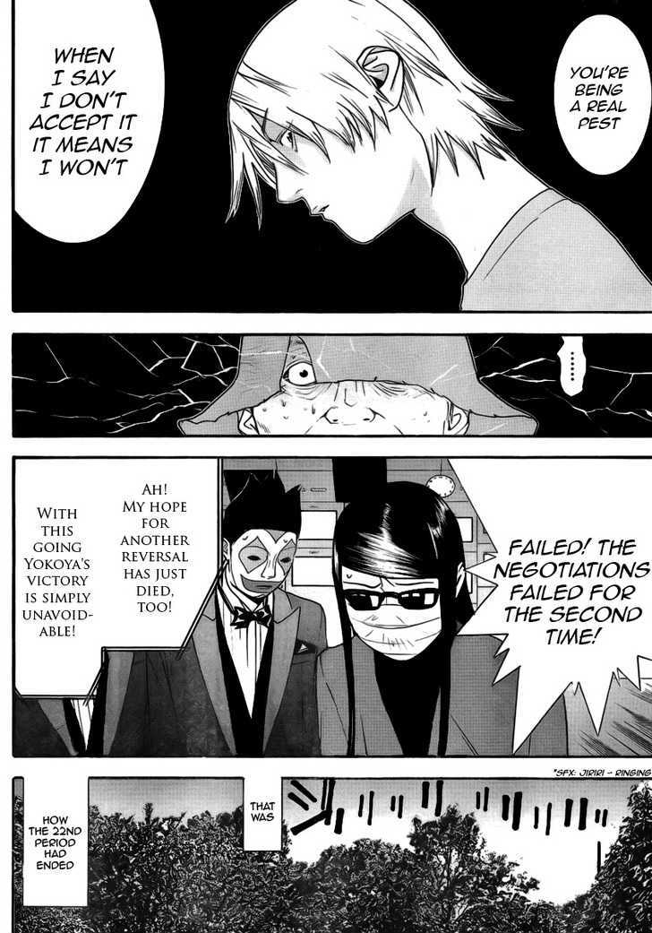 Read Liar Game chapter 136 image 9 on Lezhin