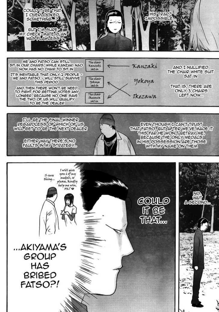 Read Liar Game chapter 137 image 1 on Lezhin