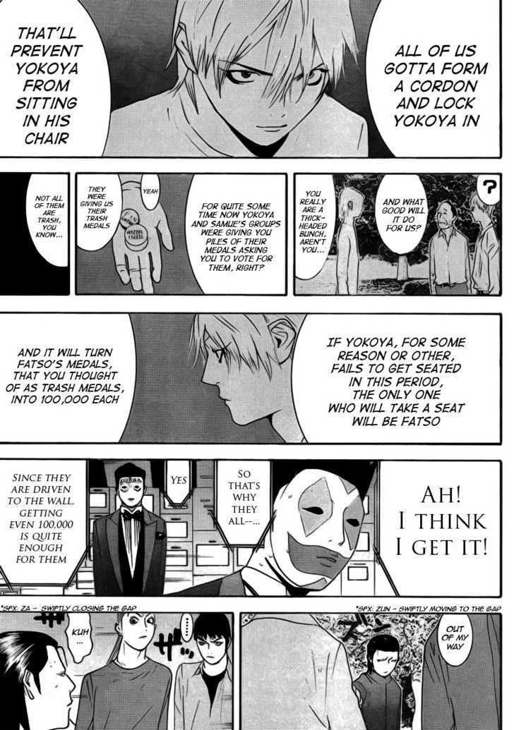 Read Liar Game chapter 137 image 10 on Lezhin