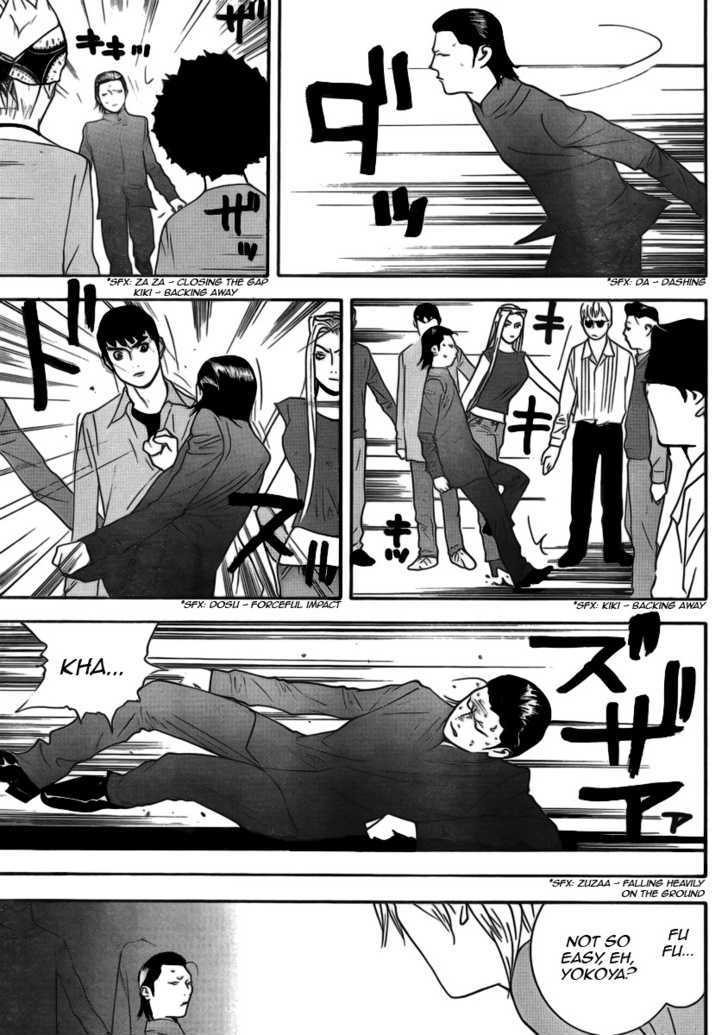 Read Liar Game chapter 137 image 12 on Lezhin