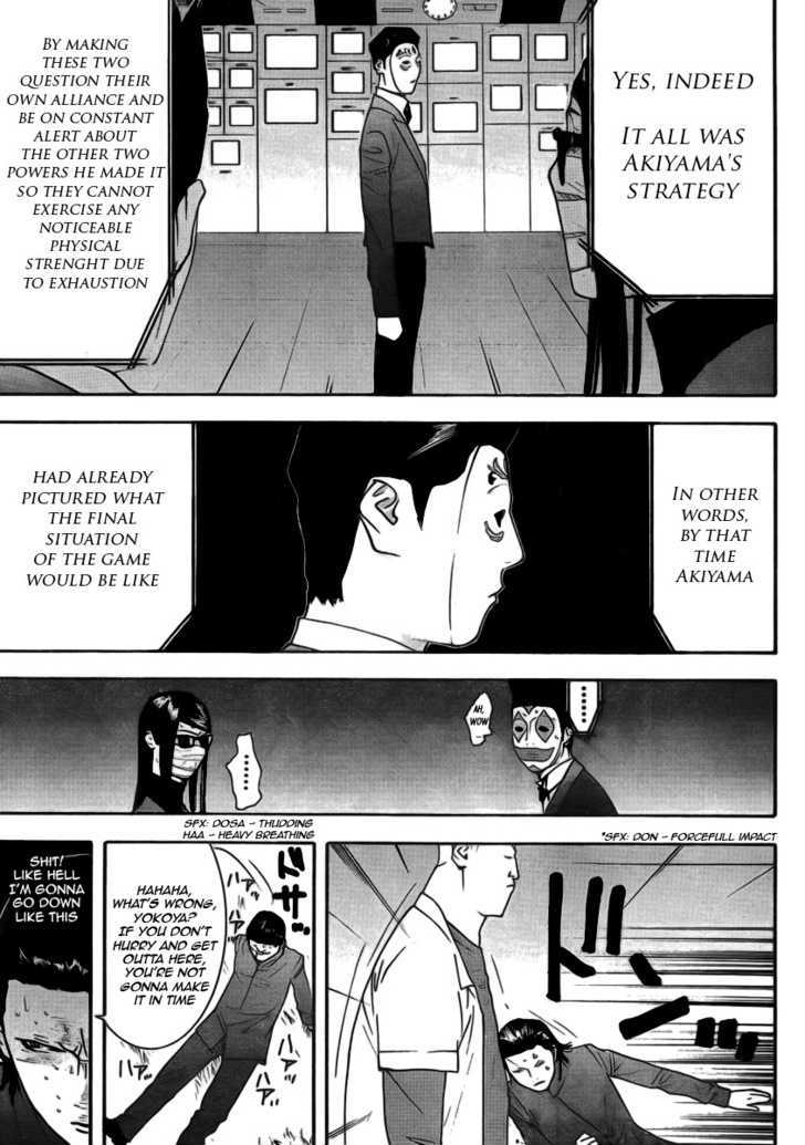 Read Liar Game chapter 137 image 14 on Lezhin