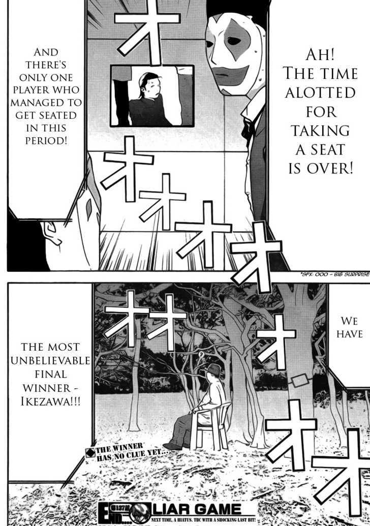 Read Liar Game chapter 137 image 17 on Lezhin