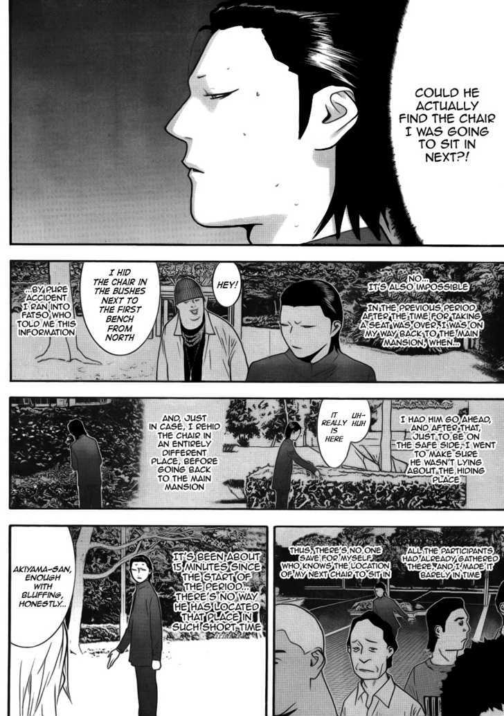 Read Liar Game chapter 137 image 3 on Lezhin