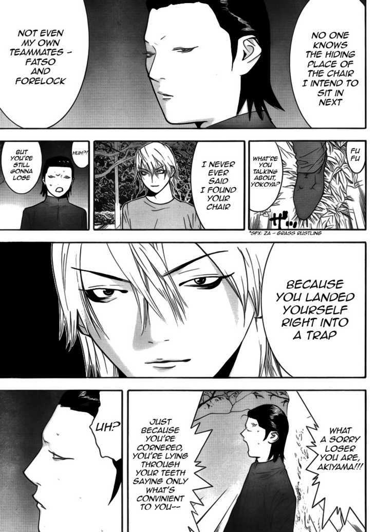 Read Liar Game chapter 137 image 4 on Lezhin