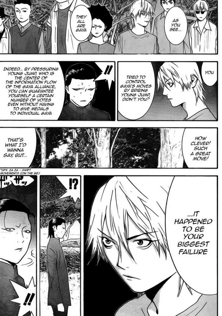 Read Liar Game chapter 137 image 6 on Lezhin