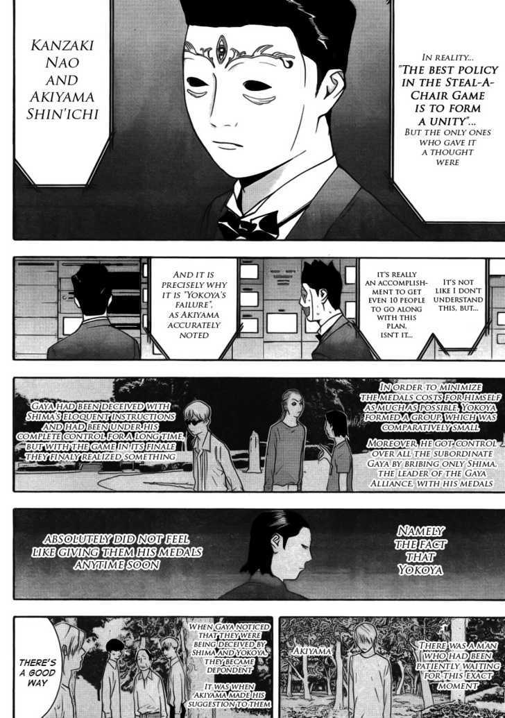 Read Liar Game chapter 137 image 9 on Lezhin