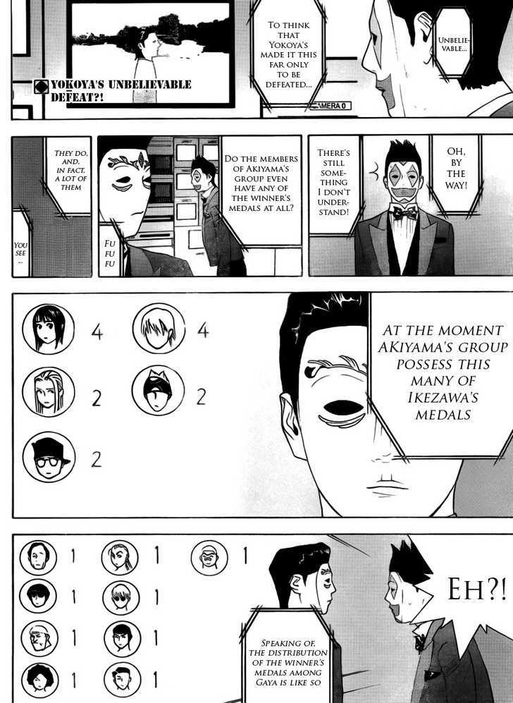Read Liar Game chapter 138 image 1 on Lezhin