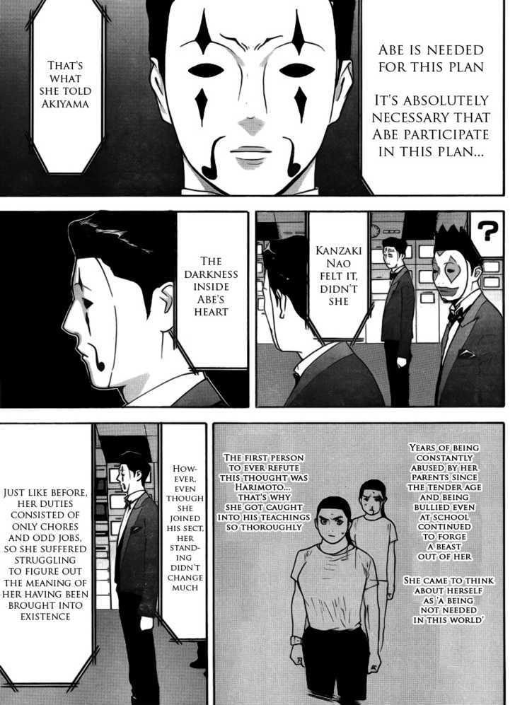 Read Liar Game chapter 138 image 12 on Lezhin