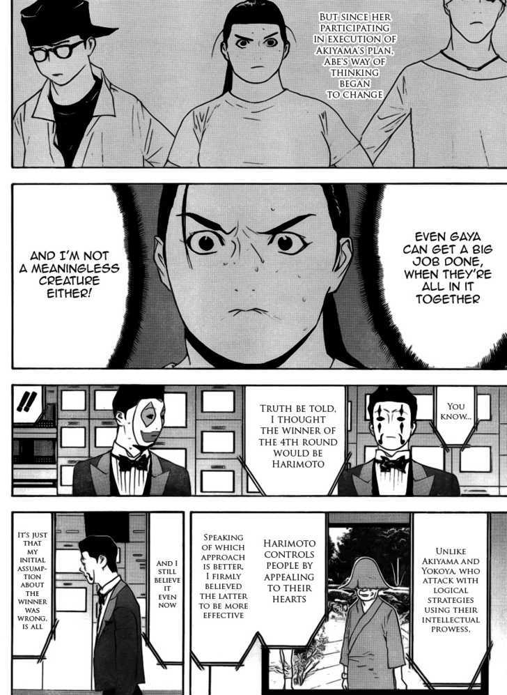 Read Liar Game chapter 138 image 13 on Lezhin