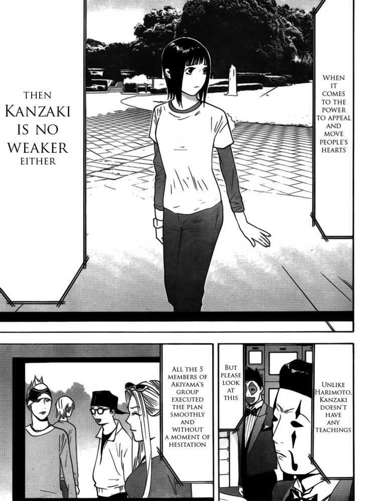 Read Liar Game chapter 138 image 14 on Lezhin