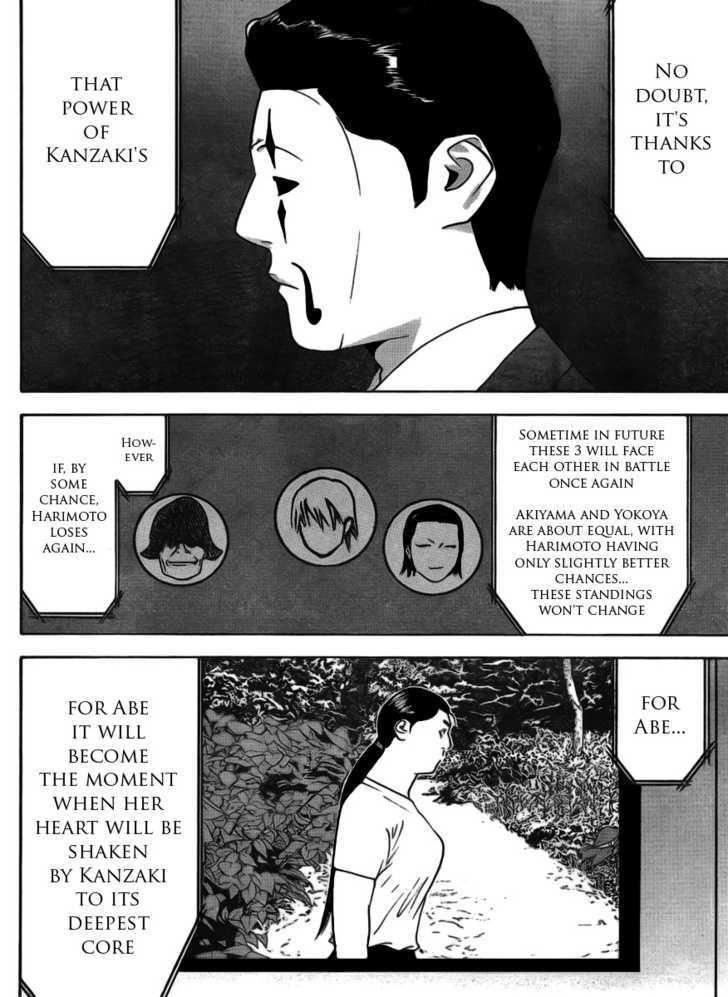 Read Liar Game chapter 138 image 15 on Lezhin
