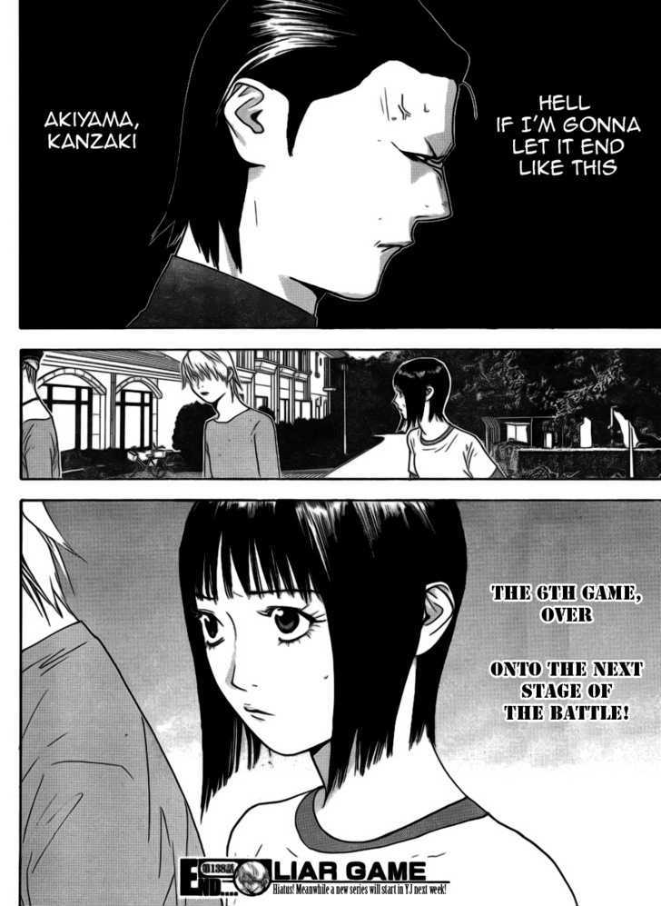 Read Liar Game chapter 138 image 17 on Lezhin