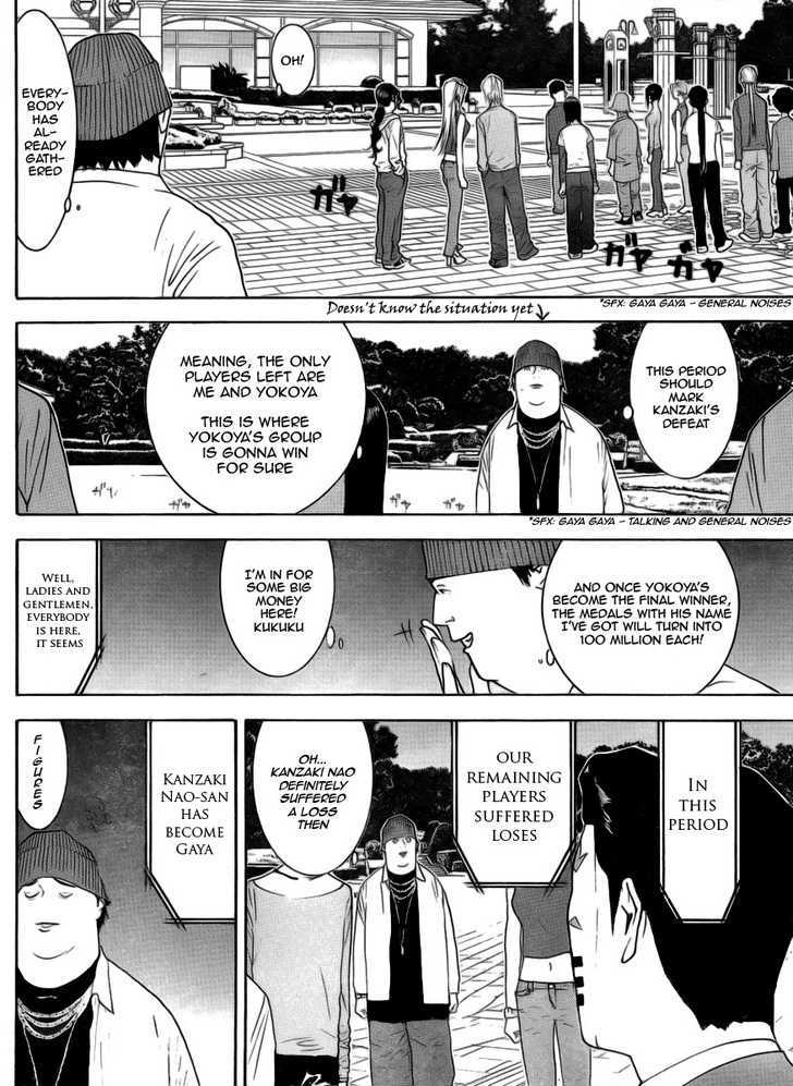 Read Liar Game chapter 138 image 5 on Lezhin