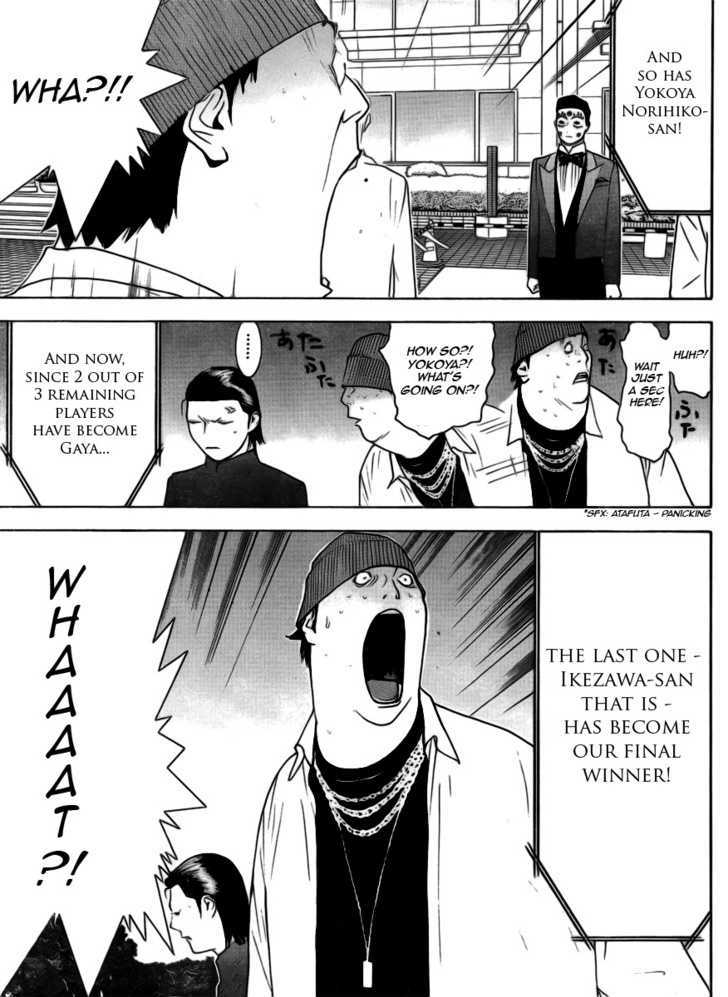 Read Liar Game chapter 138 image 6 on Lezhin