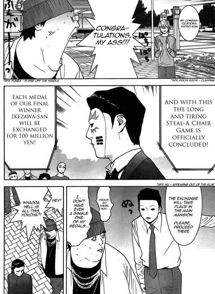 Read Liar Game chapter 138 image 7 on Lezhin