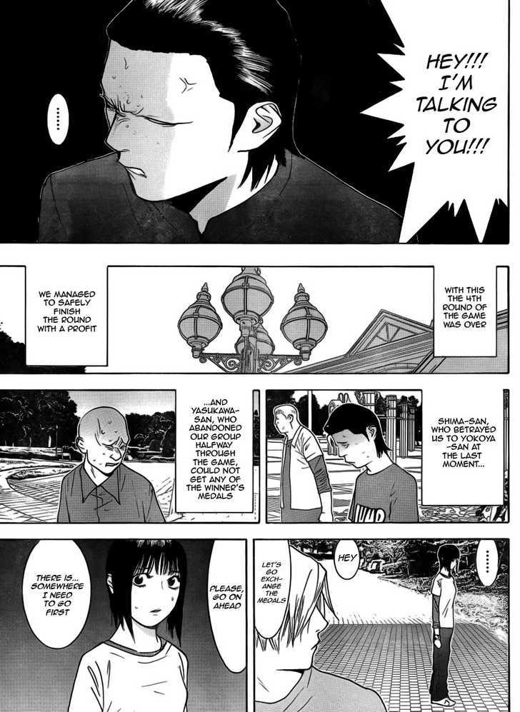 Read Liar Game chapter 138 image 8 on Lezhin