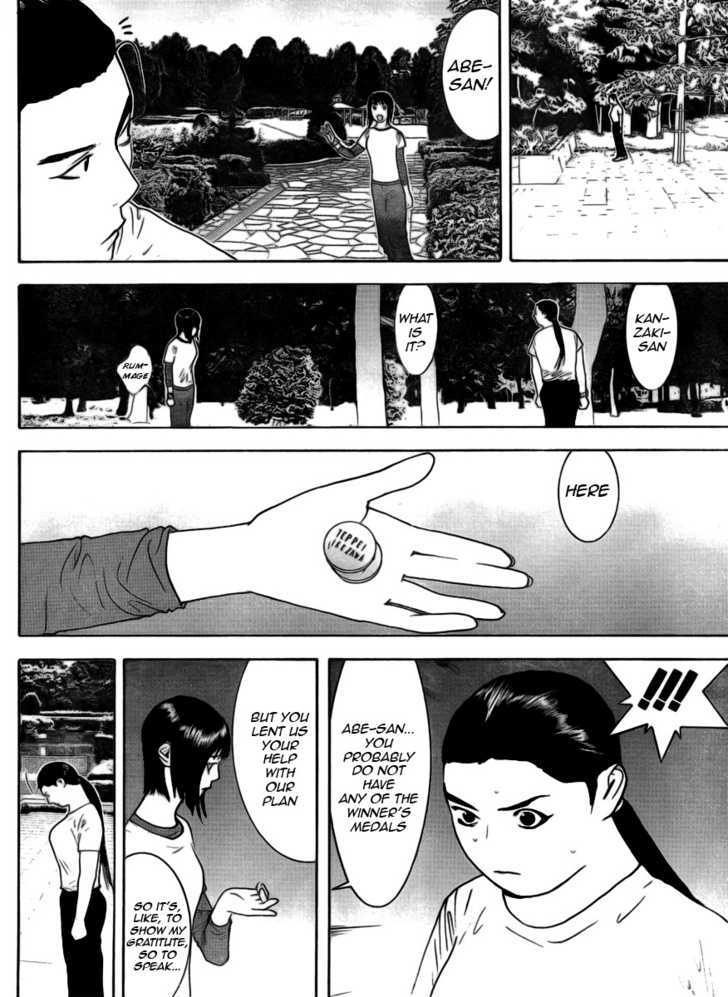 Read Liar Game chapter 138 image 9 on Lezhin