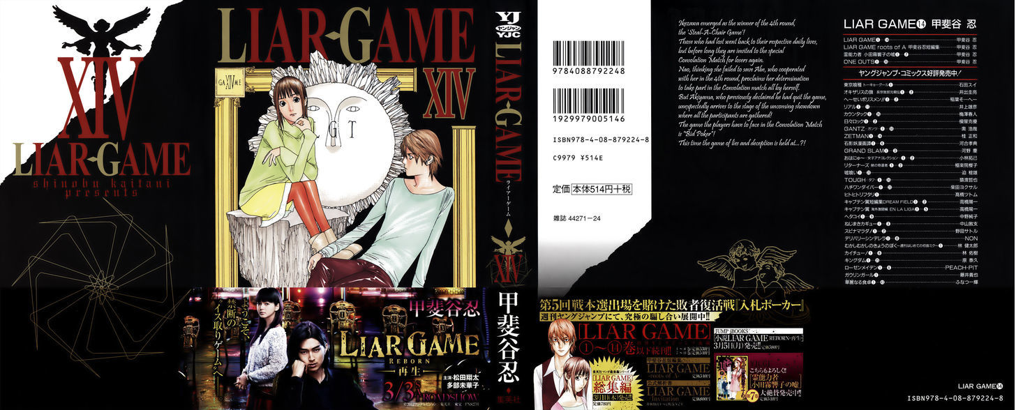 Read Liar Game chapter 139 image 1 on Lezhin