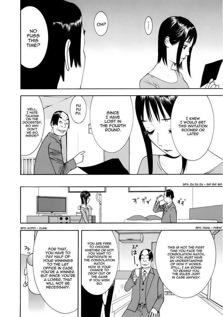 Read Liar Game chapter 139 image 14 on Lezhin