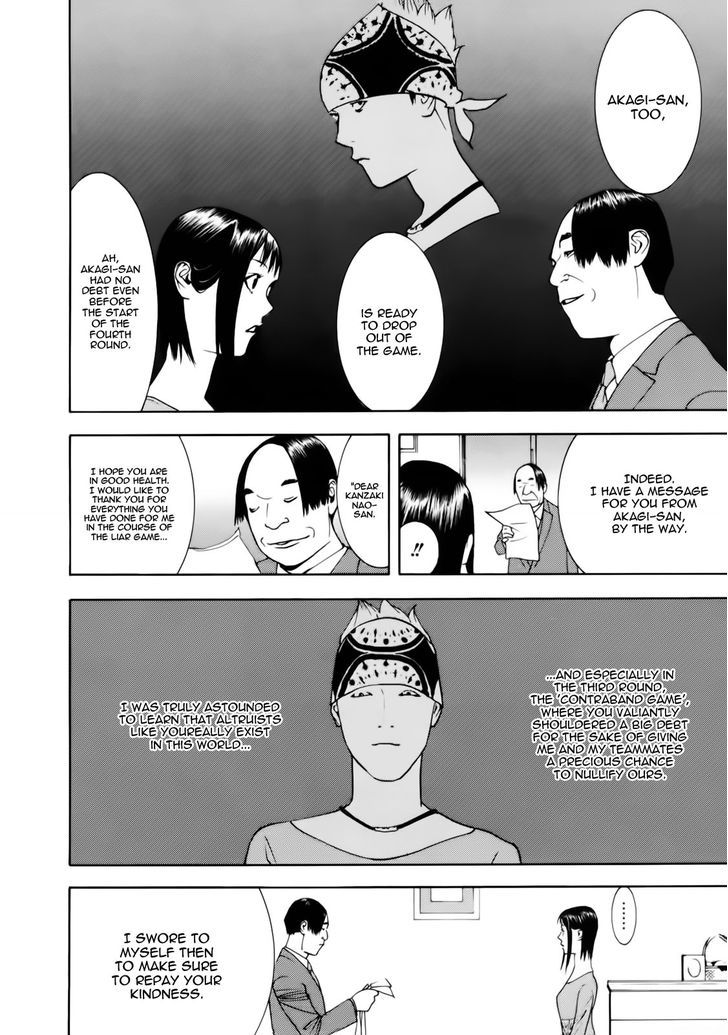 Read Liar Game chapter 139 image 16 on Lezhin
