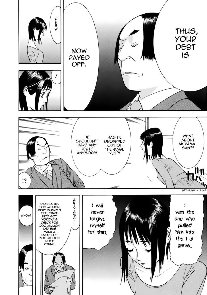 Read Liar Game chapter 139 image 18 on Lezhin