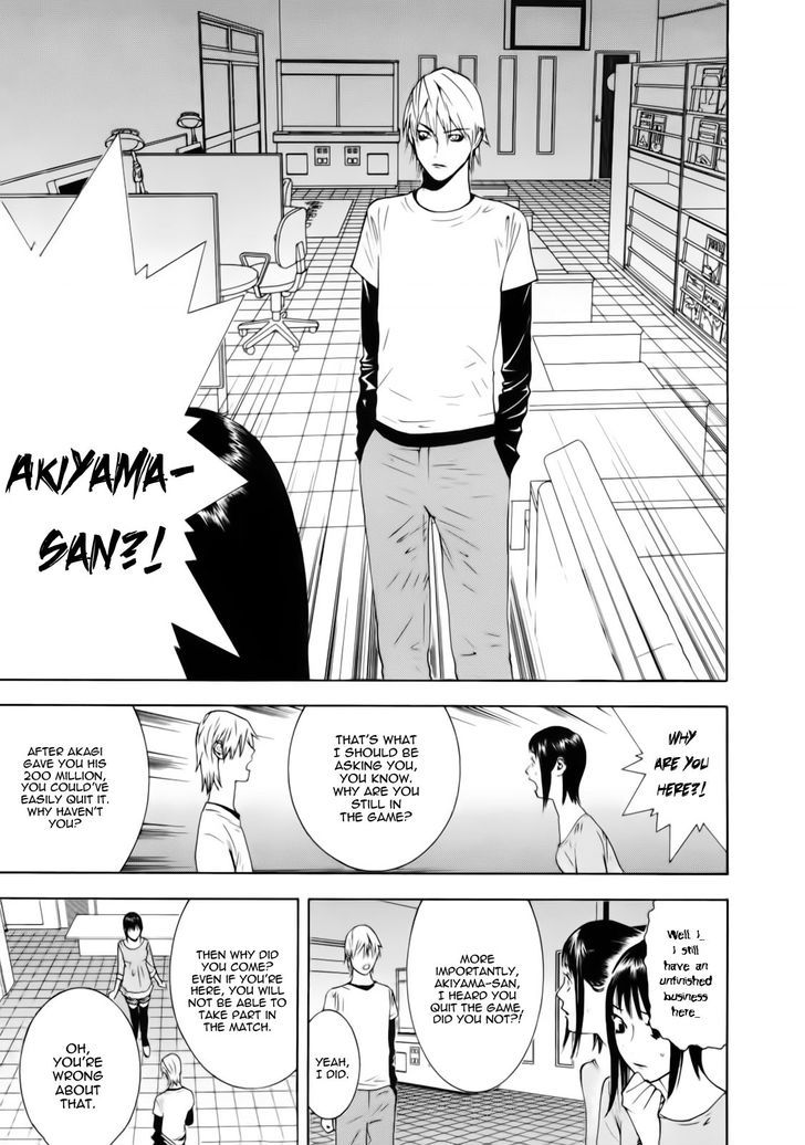 Read Liar Game chapter 139 image 27 on Lezhin