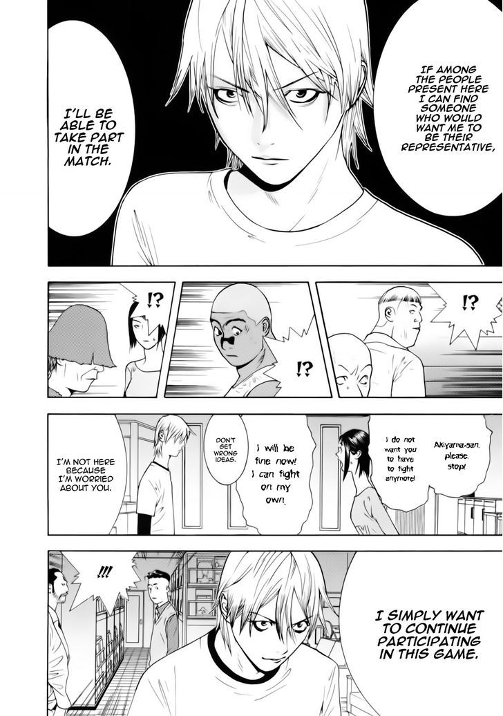 Read Liar Game chapter 139 image 28 on Lezhin