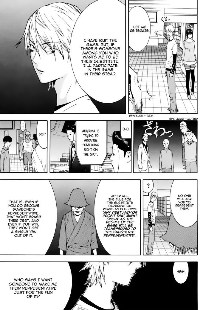 Read Liar Game chapter 139 image 29 on Lezhin