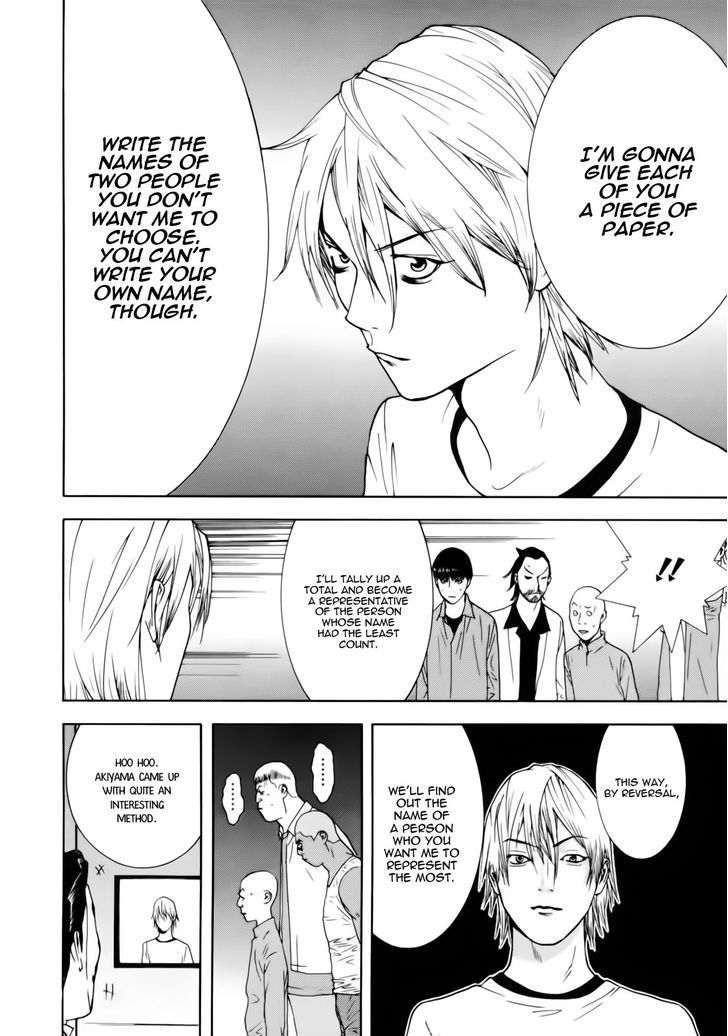 Read Liar Game chapter 139 image 32 on Lezhin