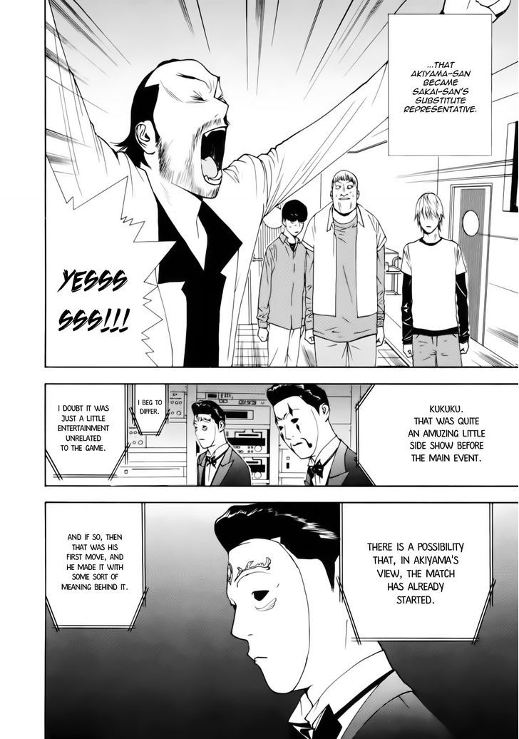 Read Liar Game chapter 139 image 34 on Lezhin