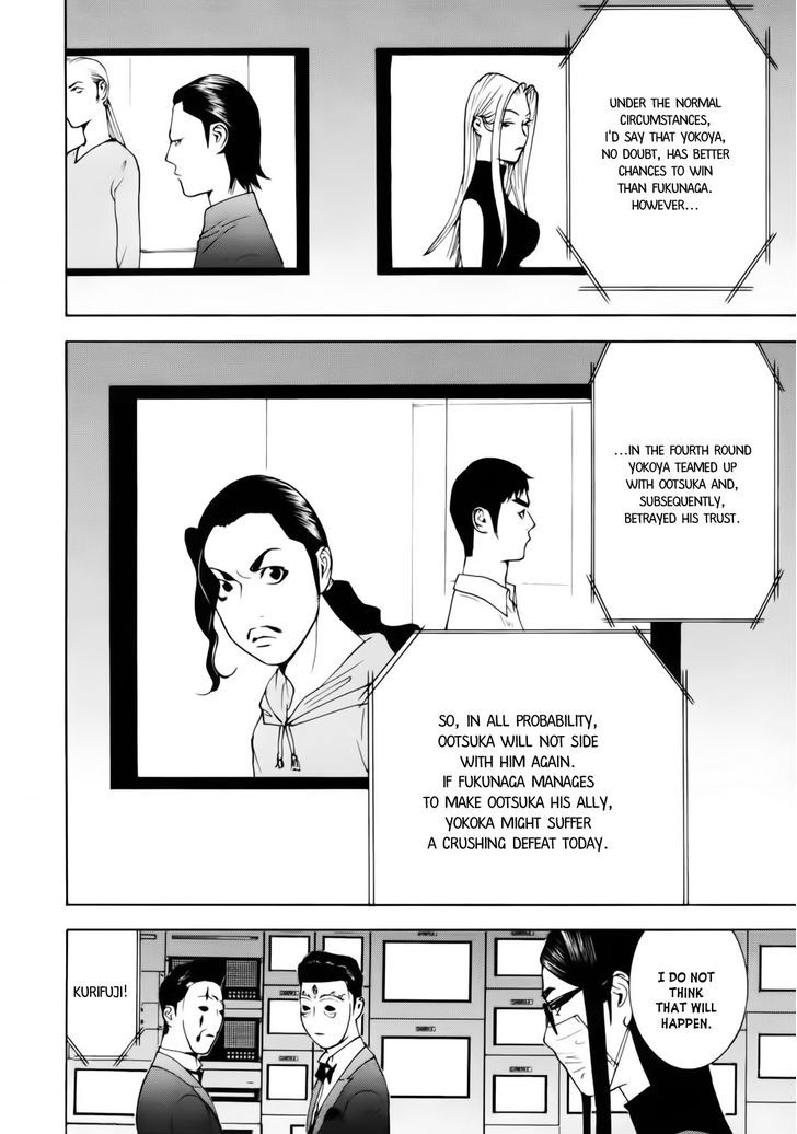 Read Liar Game chapter 139 image 36 on Lezhin