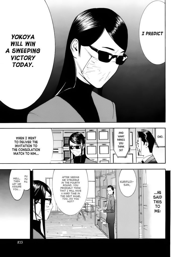 Read Liar Game chapter 139 image 37 on Lezhin