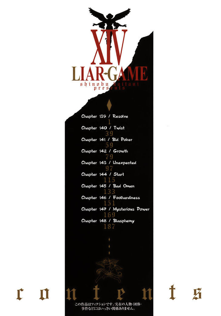 Read Liar Game chapter 139 image 6 on Lezhin