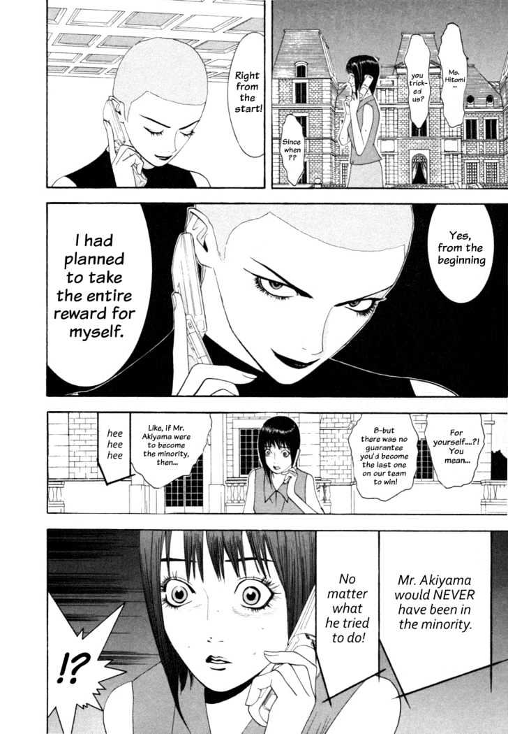 Read Liar Game chapter 14 image 1 on Lezhin