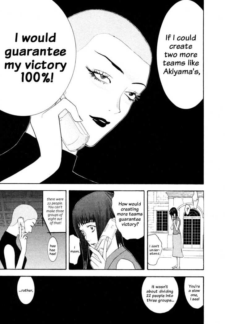Read Liar Game chapter 14 image 4 on Lezhin