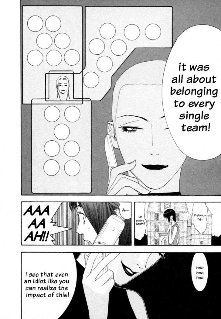 Read Liar Game chapter 14 image 5 on Lezhin