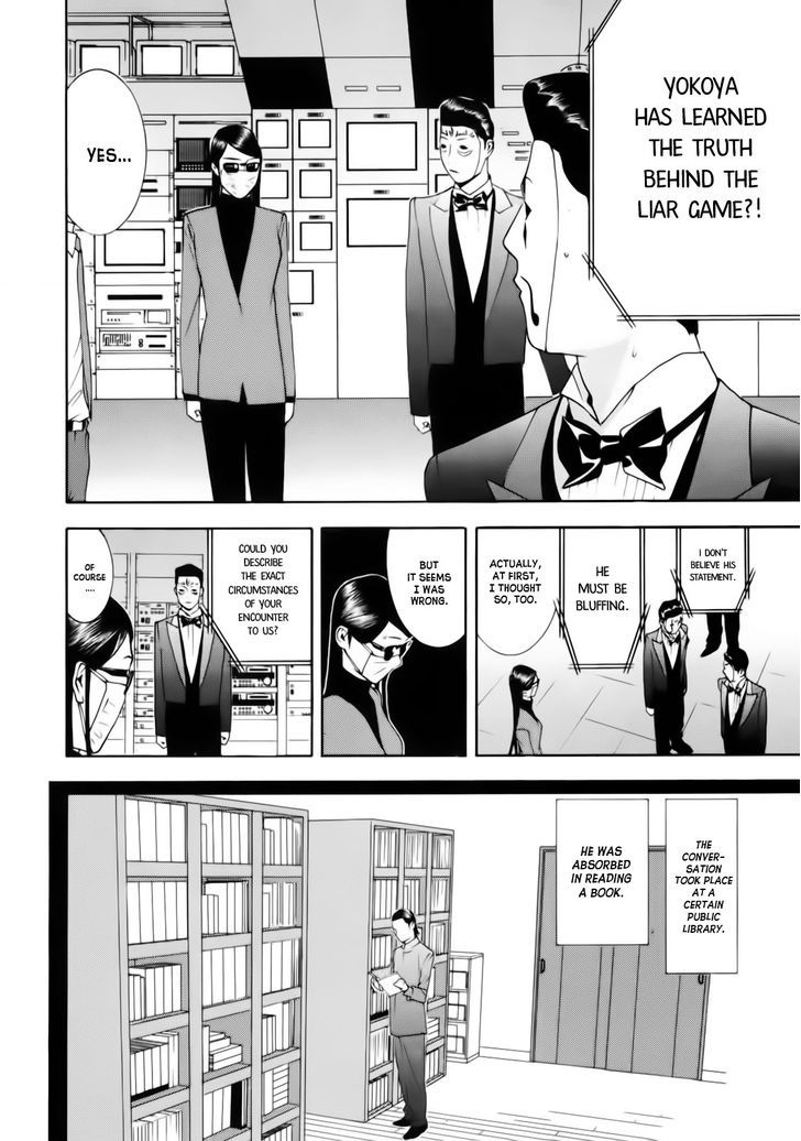 Read Liar Game chapter 140 image 1 on Lezhin
