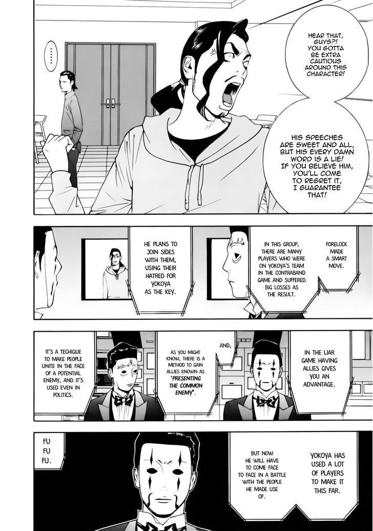 Read Liar Game chapter 140 image 11 on Lezhin