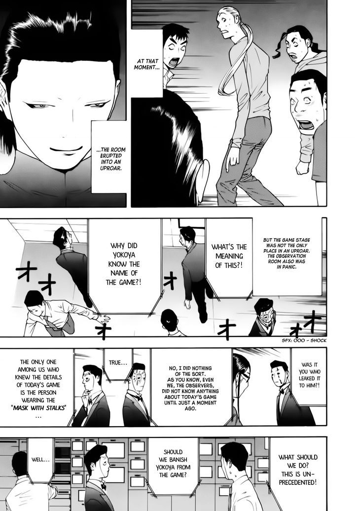 Read Liar Game chapter 140 image 18 on Lezhin