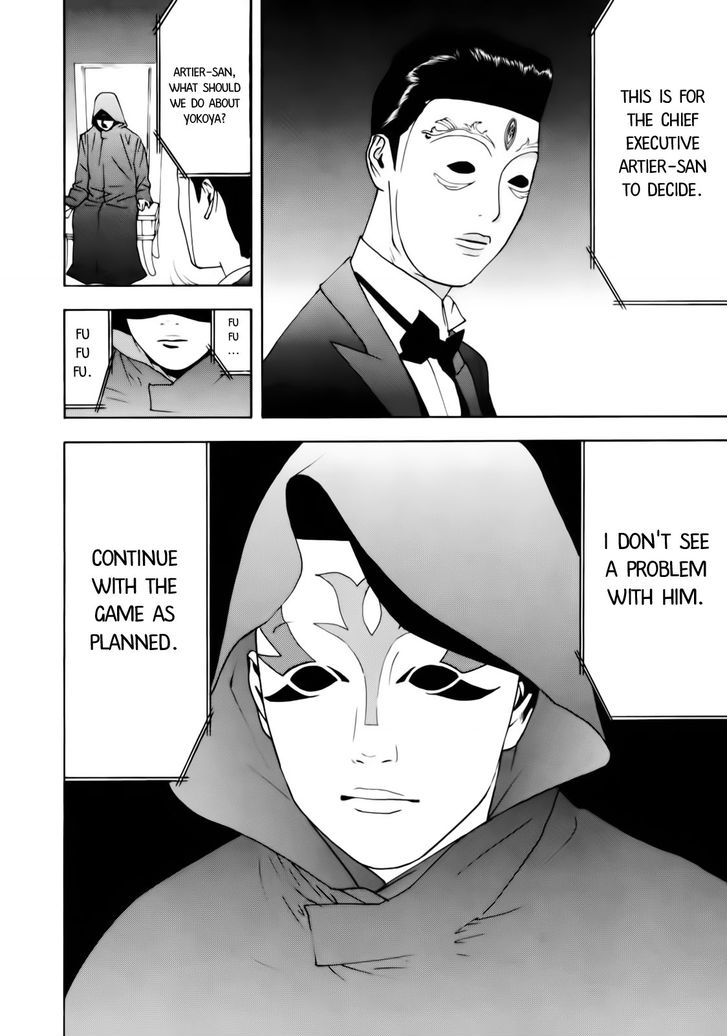 Read Liar Game chapter 140 image 19 on Lezhin