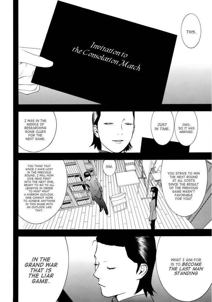 Read Liar Game chapter 140 image 3 on Lezhin