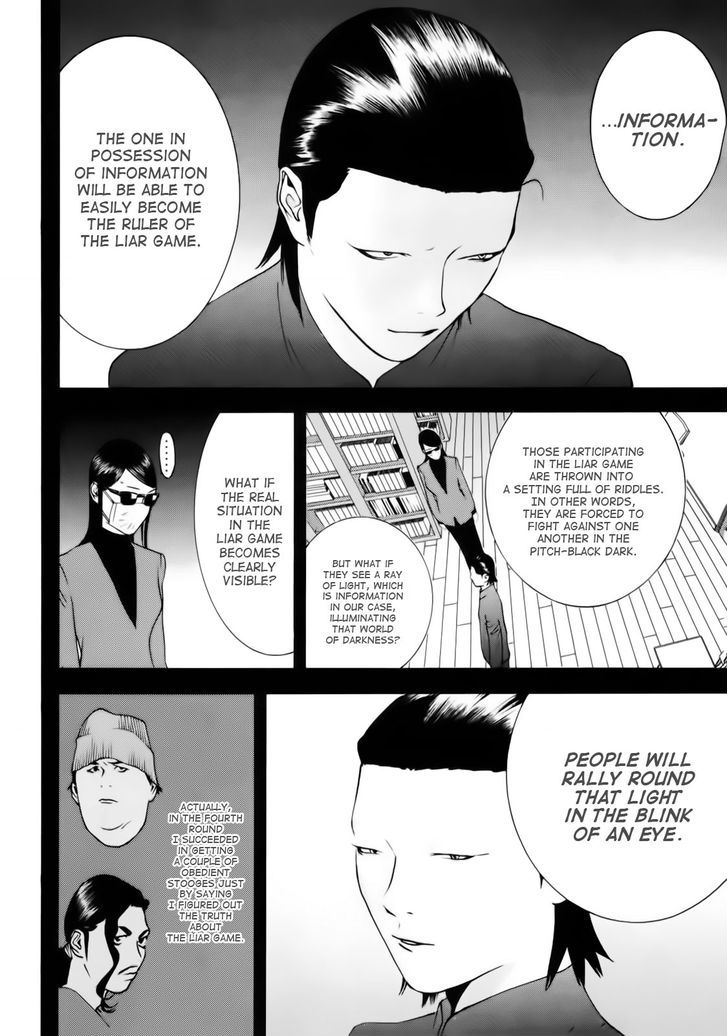 Read Liar Game chapter 140 image 5 on Lezhin