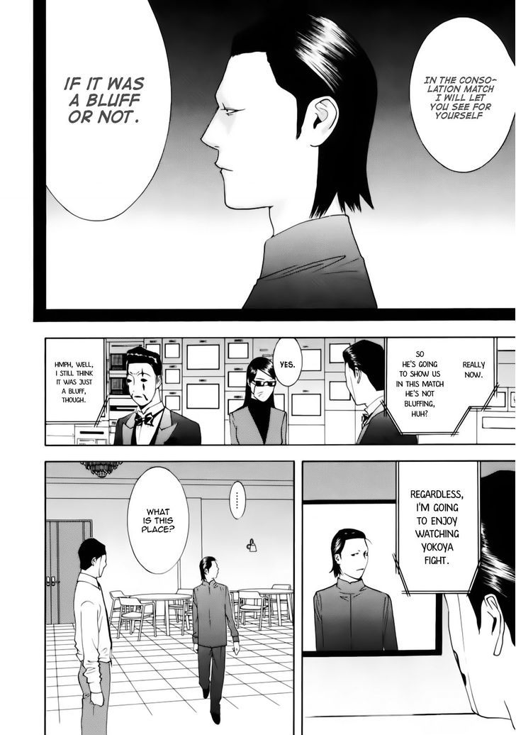 Read Liar Game chapter 140 image 7 on Lezhin