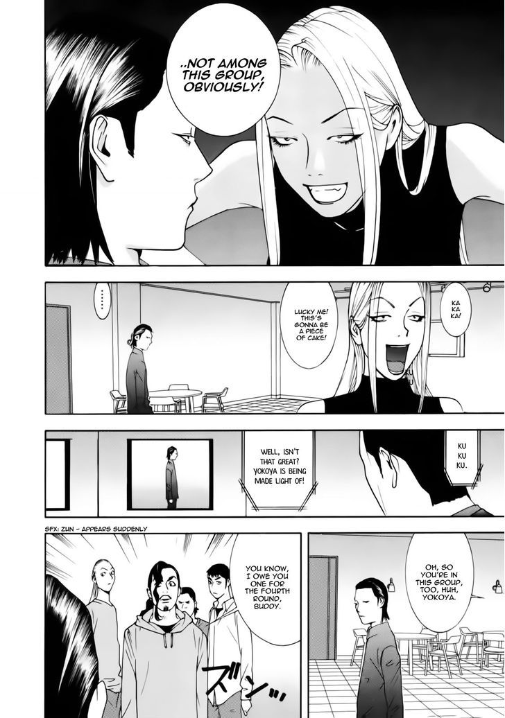 Read Liar Game chapter 140 image 9 on Lezhin