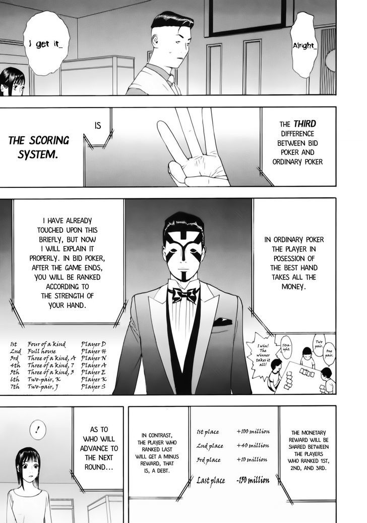 Read Liar Game chapter 141 image 12 on Lezhin