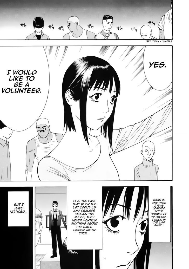 Read Liar Game chapter 141 image 16 on Lezhin