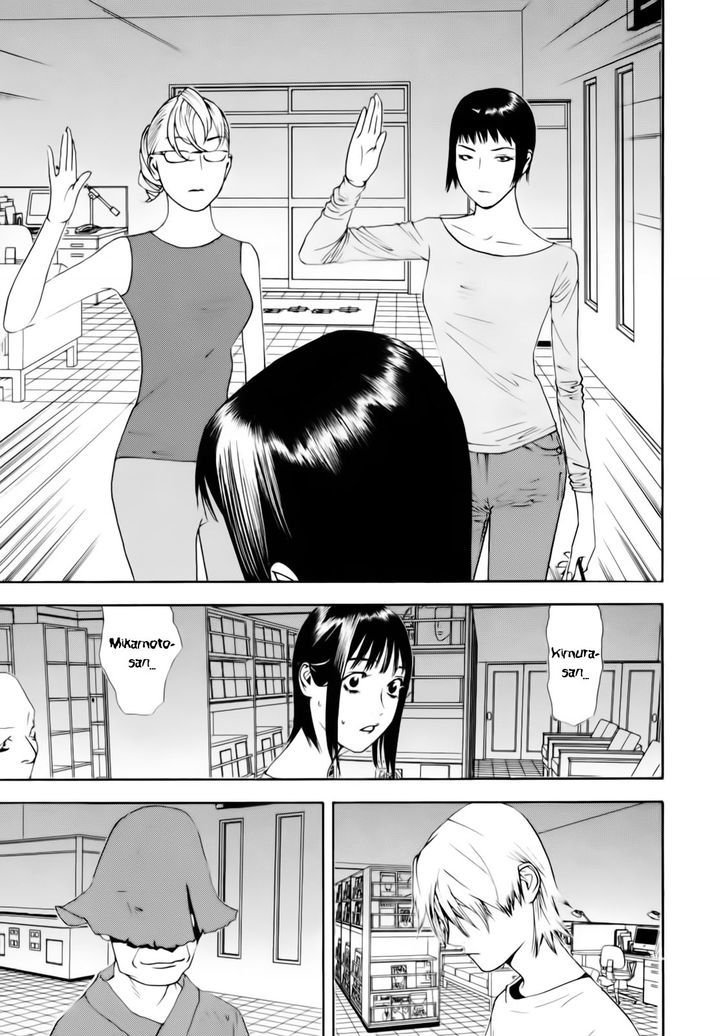 Read Liar Game chapter 141 image 18 on Lezhin