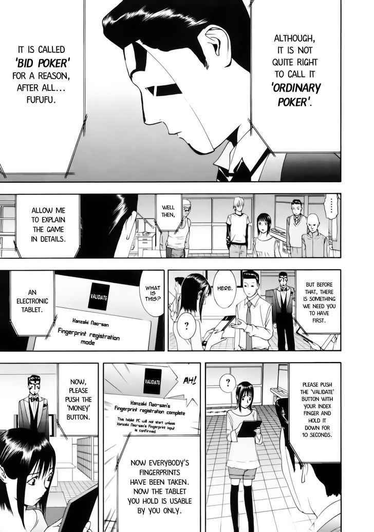 Read Liar Game chapter 141 image 2 on Lezhin